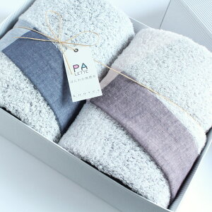 ^I MtgZbg RebNX pbgimabari towel giftset Kontex PaletteoX^I 2MtgbsO ̂ Mtg v[g