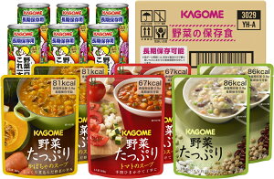 yIzJS ؂̕ۑHZbgYH|A(1P[X)yʁzyYzy؁zyۑzy퉷zy~z