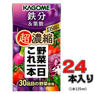 JS@؈{Zk@St_125ml×24{(1P[X)y؁zyv[zySzyt_z