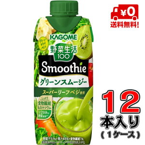 yIzJS ؐ100 Smoothie O[X[W[330ml×12{(1P[X)yJVEzyH@ہzyYz