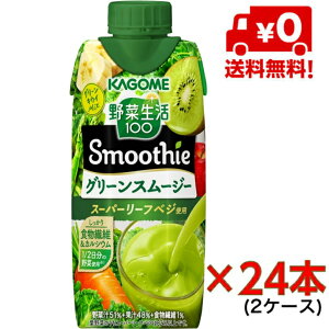 yIzJS ؐ100 Smoothie O[X[W[330ml×24{(2P[X)yJVEzyH@ہzyYz