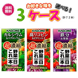 yIzJS Zk 125ml 3ނIׂ3P[X(72{)y؁zyg}gzyRszySzyJVEzy؈{z
