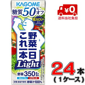 JS ؈{Light200ml×24{(1P[X)yJ[zy؁zyh{z