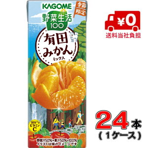 yIzJS ؐ100 Lc݂~bNX 195ml×24{y݂zy؁zyr^~zyz