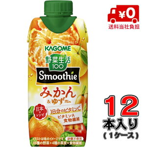 yЕSIzؐ100Smoothie ݂񁕂䂸Mix330ml×12{(1P[X)yGߌzysgpzyr^~zyX[W[z