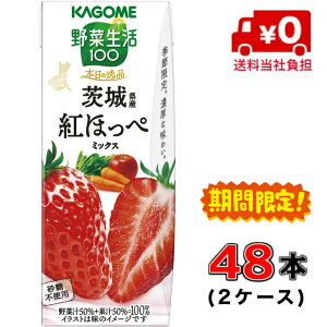 yЕSIzJS ؐ100@{̈i@錧Ygق؃~bNX195ml×48{(2P[X)y؁zyzyr^~z