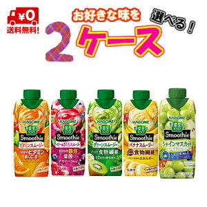 yIzJS ؐX[W[ DȖIׂ2P[XI 330ml×24{(2P[X)yr^~zyH@ہzyYzyJSz