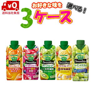 yIzJS ؐX[W[ DȖIׂ3P[XI 330ml×36{(3P[X)yr^~zyH@ہzyYzyJSz