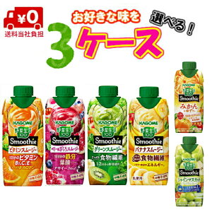 yIzJS ؐX[W[ DȖIׂ3P[XI 330ml×36{(3P[X)yr^~zyH@ہzyYzyJSz