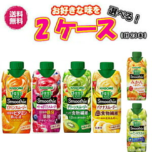 yIzJS ؐX[W[ DȖIׂ2P[XI 330ml×24{(2P[X)yr^~zyH@ہzyYzyJSz