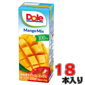 Dole マンゴーミックス 100% LL200ml×18本(1ケース)【ドール】【マンゴー】【ジュース】
