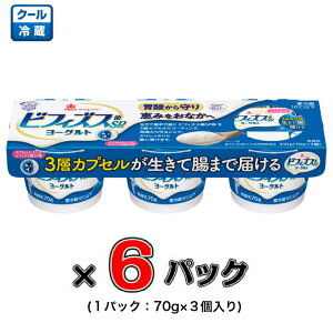 恵 megumi ビフィズス菌SP株カプセルヨーグルト 70g×3×6パック