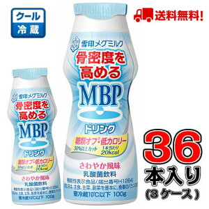 yIzO~N MBPhN ރItEJ[ 100g×36{(3P[X)yMBPzyzy_ہzyxz