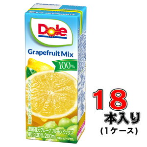 Dole グレープフルーツミックス100% LL200ml×18本(1ケース) 【ドール】【グレープフルーツ】【ジュース】