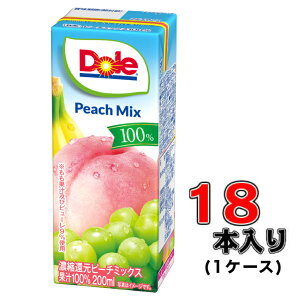 Dole ピーチミックス100% LL200ml×18本(1ケース)【ドール】【ピーチ】【ジュース】