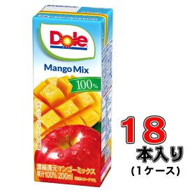 Dole マンゴーミックス 100% LL200ml×18本(1ケース)【ドール】【マンゴー】【ジュース】