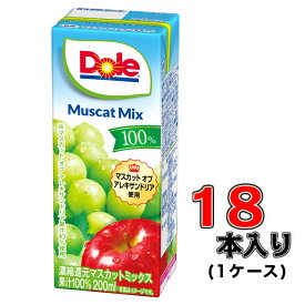 Dole マスカットミックス 100％ LL200ml×18本(1ケース)【ドール】【マスカット】【ジュース】