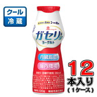 恵　ガセリ菌SP株ヨーグルト　ドリンクタイプ100g×12本(1ケース)【メグミルク】【内臓脂肪】