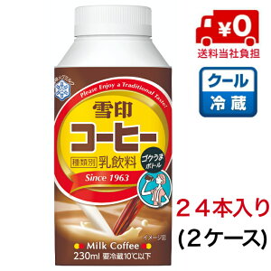 yIzR[q[@SN܃{g230ml×24{(2P[X)y󃁃O~Nzyz