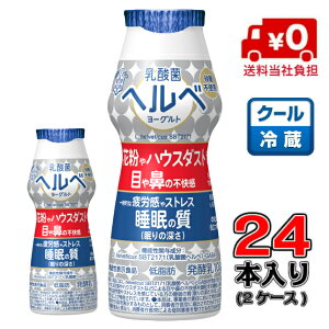 yIz󃁃O~N_ wx [Og hN^Cv 100g×24{(2P[X)yyzywׁzyԕz