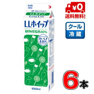 yIzO~N LLzCbv40 1000ml(Ɩpj×6{yN[zyb40z