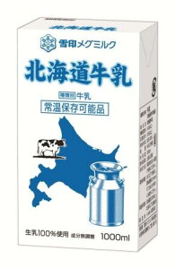 牛乳 業務用 食品の通販 価格比較 価格 Com 牛乳 業務用 食品の通販 価格比較 価格 Com