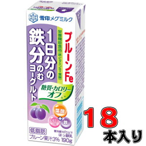 プルーン ヨーグルトの人気商品 通販 価格比較 価格 Com プルーン ヨーグルトの人気商品 通販 価格比較 価格 Com