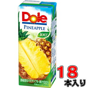 Dole パイナップル 野菜 果実飲料の人気商品 通販 価格比較 価格 Com Dole パイナップル 野菜 果実飲料の人気商品 通販 価格比較 価格 Com