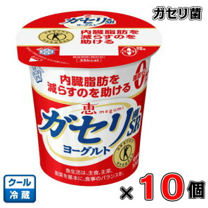 ガセリ菌の通販 価格比較 価格 Com ガセリ菌の通販 価格比較 価格 Com