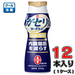 ガセリ菌sp株の通販 価格比較 価格 Com