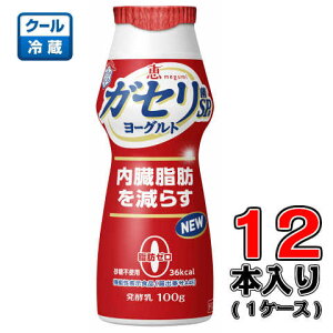 ガセリ菌sp株 ヨーグルトの人気商品 通販 価格比較 価格 Com