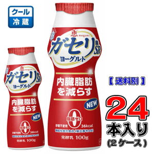ガセリ菌sp株 ヨーグルトの人気商品 通販 価格比較 価格 Com ガセリ菌sp株 ヨーグルトの人気商品 通販 価格比較 価格 Com