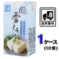 【送料無料！】メグミルク 雪とうふ 300g×12個(1ケース)【雪印メグミルク】【とうふ】【常温保存】