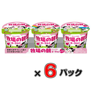 q̒[Og  70g×3×6pbNy󃁃O~NzyJVEz