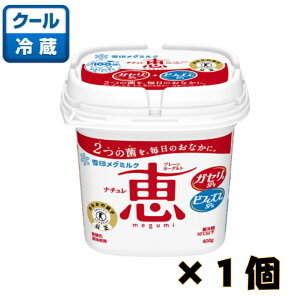 󃁃O~N@i` b megumi 400g×1y[OgzyHz