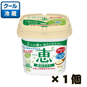 󃁃O~N@i` b megumi A܂ 400g×1y[OgzyHz