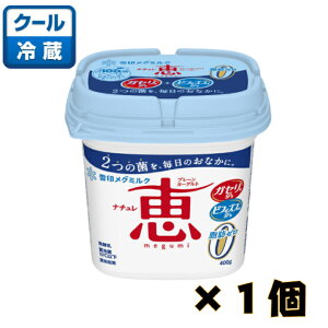󃁃O~N@i` b megumi b0i[j 400g×1y[OgzyHz