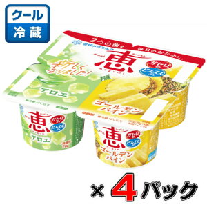 i` b megumi AG{S[fpC 70g×4×4ZbgyO~Nzy[Ogz