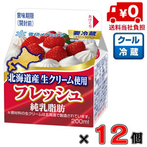 yzO~N tbV kCYN[200ml×12yP[Lzyz