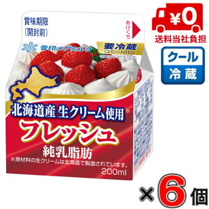 yzO~N tbV kCYN[200ml×6yP[Lzyz