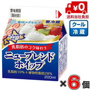 yIz󃁃O~N j[uhzCbv LL200ml×6 yzCbvN[z