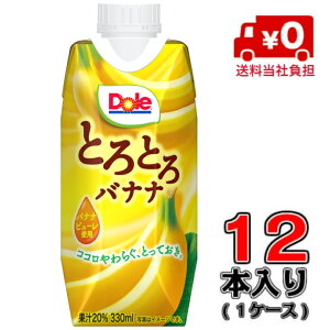 yIzDoleRƂƂoii 330ml×12{ yoiizyʏ`z