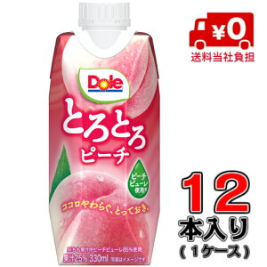 yIzDoleR ƂƂs[` 330ml×12{ yzyʏ`zyh[zyO~Nzyzycz