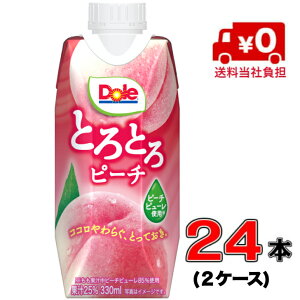 yIzDoleR ƂƂs[` 330ml×24{ yzyʏ`z