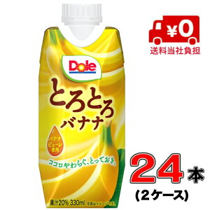 yIzDoleRƂƂoii 330ml×24{ yoiizyʏ`z