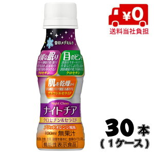 yЕSIz󃁃O~N iCg`A NZ`Z~h 100ml×30{(1P[X)yzyځzyzy@\\Hiz