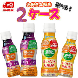 yЕSIz󃁃O~N@\\HiiCg`AEeC Iׂ2P[XI(60{) 100ml×60{(2P[X)yzyځzyzyXgXzyGABAzy@\\Hiz