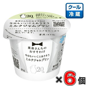 O~N I񂿂̂킯 Ƃ肻~NWv 85g×6yfU[gzy󃁃O~Nz