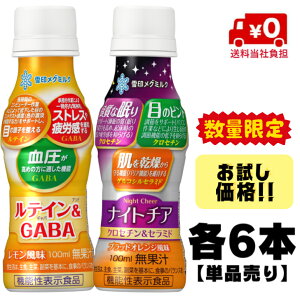 yЕSIzyiz󃁃O~N iCg`A EeCGABA 100ml×e6{(Pio)y@\\HizyzyNZ`zyZ~hz