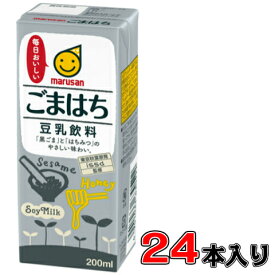 マルサン 豆乳飲料 ごまはち 200ml×24本 【豆乳】